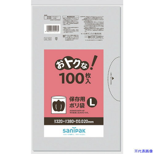 �����˥ѥå� U��13���ȥ���!��¸�ѥݥ���LƩ�� 100�� U13CL(4329953)