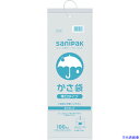 ■サニパック カサ袋薄口タイプ半透明 100枚 P99(4331991)