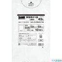 ■TRUSCO まとめ買い 業務用ポリ袋0.05X120L(透明)10枚入り 20袋 L50120TMBOX(4336975)