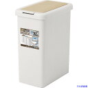 ■SANKO pla 030276 フタ付きゴミ箱 スリムプッシュ 26.5L LBE Lベージュ 232×368×440 30276(4357992)