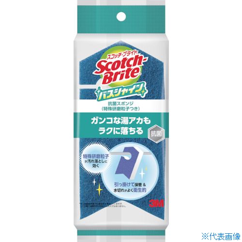 ■3M スコッチ・ブライト バスシャイン 抗菌スポンジ BM12K(4360877)