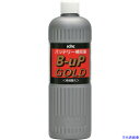 ■KYK バッテリー補充液 B-UP GOLD300 00303(4363637)