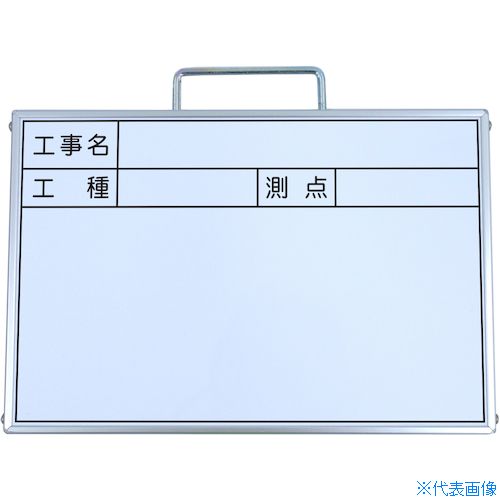 オレンジブック トラスコ中山　TRUSCOグリーンクロス ミニミニホワイトボード A4 工事名・工種・測点(2段) SE−A4W1 〔品番:1143313056〕[ 注番:4390614]特長●通常サイズのホワイトボードでは大きすぎる、手持ちホワイトボードでは文字が書きにくいといった要望から生まれた使い勝手の良いホワイトボードです。●現場だけでなく、カフェや喫茶店、店舗などのPOP、メニュー表としてもご使用頂けます。用途●現場でのメモ書き、進捗確認、写真撮影に。●喫茶店、カフェ、店舗などのメニュー表などに。仕様●縦(mm)：200●横(mm)：300●表示内容：工事名・工種・測点（2段）●板面色：ホワイトボード●取っ手サイズ（mm）：53〜100仕様2材質/仕上●スチールセット内容/付属品●ホワイトボードマーカー黒●ホワイトボードマーカー赤●白板消し注意原産国（名称）日本JANコード4510956216517本体質量600gオレンジブック トラスコ中山　TRUSCOグリーンクロス ミニミニホワイトボード A4 工事名・工種・測点(2段) SE−A4W1 〔品番:1143313056〕[注番:4390614][本体質量：600g]《包装時基本サイズ：320×220×50》〔包装時質量：1kg〕分類》測定・計測用品》測量用品》黒板☆納期情報：オレンジブック掲載以外でメーカー直送品【法人限定＝会社名ご記入お願い致します。】