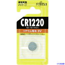 ■FDK リチウムコイン電池 CR1220 (1個=1PK) CR1220CBN(4400437)