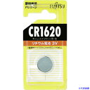 ■FDK リチウムコイン電池 CR1620 (1個=1PK) CR1620CBN(4400461)