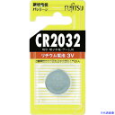 ■FDK リチウムコイン電池 CR2032 (1個=1PK) CR2032CBN(4400500)