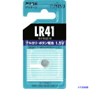 ■FDK アルカリボタン電池 LR41 (1個=1PK) LR41CBN(4400542)