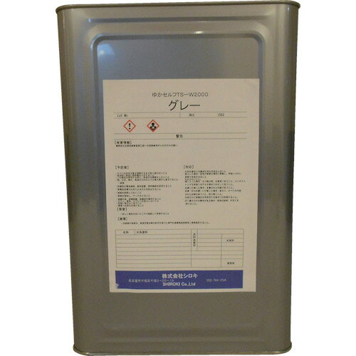 オレンジブック トラスコ中山　TRUSCOシロキ ゆかセルフ TS−W2000 グレー 15.0Kg 〔品番:7760314〕[ 注番:4404041]特長●水系タイプで塗料特有のキツい臭いがない床用塗料です。●1液タイプ、下塗り不要の1回塗りです。●お客様ご自身で簡単に施工できます。用途●工場・作業場などの床の塗り替えに。●既存塗膜への施工、コンクリート素地どちらにも対応。仕様●色：グレー●容量(L)：15●乾燥時間：3●指触乾燥時間：2●塗布面積(［［M2］］)：75●容量(kg)：15●仕様：ローラー・刷毛などで1回塗り仕様2●塗布面積：約75〜100［［M2］］材質/仕上●ゆかセルフTS-W2000：水溶性1液塗料セット内容/付属品注意●素地の油汚れは施工前に除去してください。（仕上がり不良の原因）●ポリエステル系床材には密着しにくいことがあります。原産国（名称）日本JANコード本体質量16kgオレンジブック トラスコ中山　TRUSCOシロキ ゆかセルフ TS−W2000 グレー 15.0Kg 〔品番:7760314〕[注番:4404041][本体質量：16kg]分類》工事・照明用品》塗装・内装用品》塗料☆納期情報：メーカー直送品（送料元払い）【法人限定＝会社名ご記入お願い致します。】 ※北海道・沖縄・離島は運賃別途商品も含む