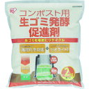 ■IRIS 502057 生ゴミ発酵促進剤 2kg NHS-2KG NHS2KG(4439449)