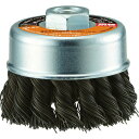 ■TRUSCO 電動工具用ツイストカップブラシ Φ75 鋼線0.5 TCBC75(4458273)