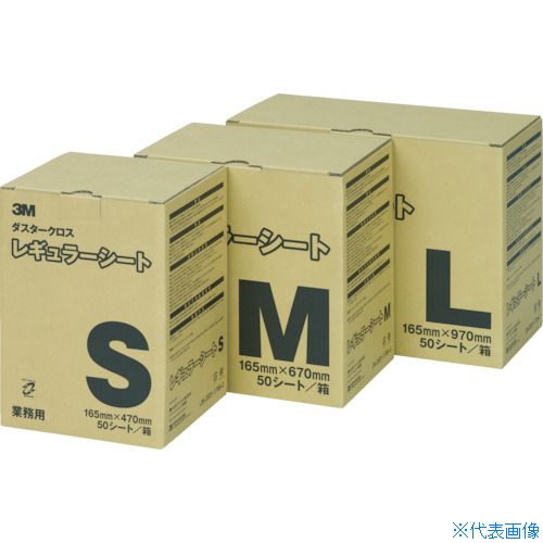 ■3M 3M ダスタークロス レギュラー L 165X970mm (50枚入) 業務用 DCREGL(4460464)