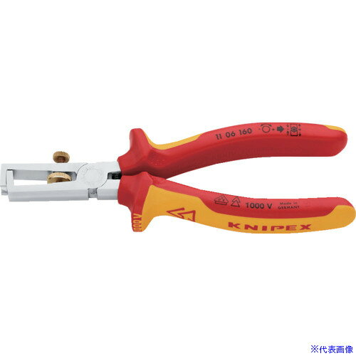 オレンジブック トラスコ中山　TRUSCOKNIPEX 絶縁1000Vワイヤーストリッパー 160mm 〔品番:1106160〕[ 注番:4467132]特長●単線、複線の皮むき作業に適しています。仕様●適合電線：単線5.0mm/より線10.0mm［［の2乗］］/AWG 8●全長(mm)：160●ばね：有仕様2●1000V絶縁仕様●欧州規格EN60900適合品●コンフォートハンドル●クロムメッキ仕上げ●スプリング付材質/仕上●オイル焼き入れ焼き戻し処理済特殊工具鋼セット内容/付属品注意原産国（名称）ドイツJANコード4003773021933本体質量180gオレンジブック トラスコ中山　TRUSCOKNIPEX 絶縁1000Vワイヤーストリッパー 160mm 〔品番:1106160〕[注番:4467132][本体質量：180g]《包装時基本サイズ：197×67×29》〔包装時質量：198g〕分類》手作業工具》絶縁用品》絶縁切断用工具☆納期情報：仕入れ先通常在庫品 (欠品の場合有り)