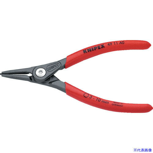 楽天セミプロDIY店ファースト■KNIPEX 軸用スナップリングプライヤー 3-10mm 4911A0（4468350）