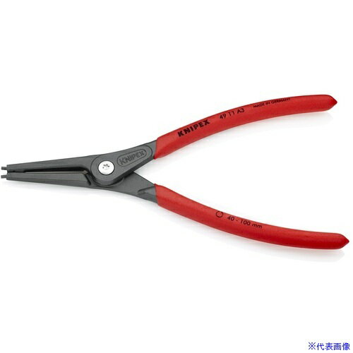 楽天セミプロDIY店ファースト■KNIPEX 軸用スナップリングプライヤー 40-100mm 4911A3（4468384）