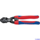 ■KNIPEX 200mm ミニクリッパー(強力型/スプリング付) 7132200(4468597)