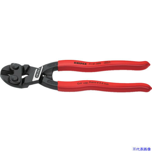 ■KNIPEX 200mm ミニクリッパー リセス付 先端20度ベント 7141200(4468601)