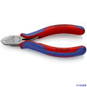 ■KNIPEX プラスチック用ニッパー コンフォートハンドル 125mm 7202125(4468724)
