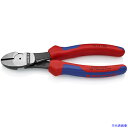 ■KNIPEX 強力型ニッパー バネ付 180mm 7412180(4468872)