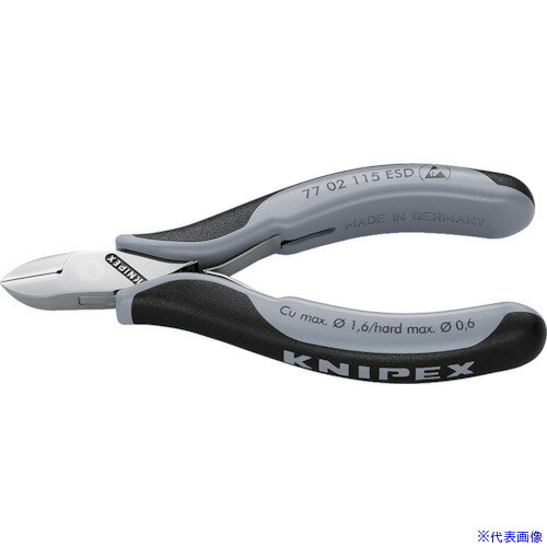 ■KNIPEX ESD精密用ニッパー 115mm 7702115ESD(4468970)