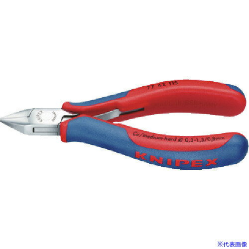 ■KNIPEX 精密用ニッパー 115mm 7742115(4469097)