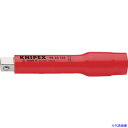 ■KNIPEX 絶縁エクステンションバー 3/8 125mm 9835125(4470010)