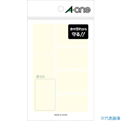 オレンジブック トラスコ中山　TRUSCO3M エーワン[[TM上]] 透明保護ラベル 30×47mm (8枚入) 〔品番:08369〕[ 注番:4476042]特長●透明フィルムを使用した保護用のラベルです。●ラベルの上に重ね貼りすることで汚れやこすれからラベル表面を保護します。用途●ラベル表面の保護に。●包装箱の封かんシールに。仕様●色：透明●面付：7面●1パック内：56片●ラベルサイズ(mm)縦：30●ラベルサイズ(mm)横：47●シートサイズ：90×150mm仕様2●ラベル厚さ：0.06mm●シートサイズ：150×90mm材質/仕上●ポリプロピレン(PP)セット内容/付属品注意原産国（名称）日本JANコード4906186083690本体質量23gオレンジブック トラスコ中山　TRUSCO3M エーワン[[TM上]] 透明保護ラベル 30×47mm (8枚入) 〔品番:08369〕[注番:4476042][本体質量：23g]《包装時基本サイズ：180×97×5》〔包装時質量：14g〕分類》オフィス・住設用品》文具・事務用品》ラベル用品☆納期情報：仕入れ先通常在庫品 (欠品の場合有り)