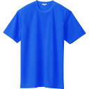 ■アイトス 吸汗速乾クールコンフォート 半袖Tシャツ男女兼用 ロイヤルブルー S AZ10574006S(4490347)