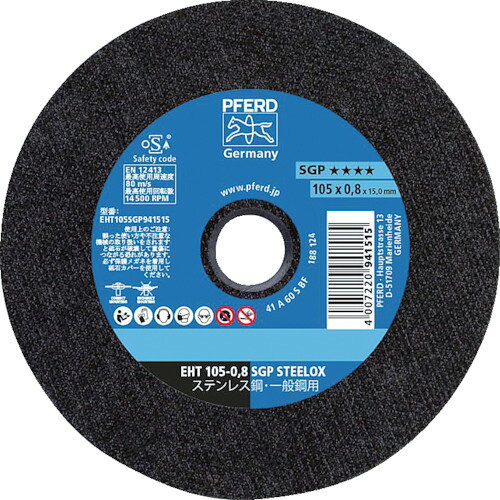 オレンジブック トラスコ中山　TRUSCOPFERD 【メーカー在庫限り】 切断砥石 SG−PLUS 105X0.8X15A A60S 〔品番:EHT105SGP941515〕[ 注番:4496710]特長●高品質、高寿命を誇るハイパフォーマンスモデルSG-PLUSシリーズです。●最高度に滑らかなハイパワー工具です。●0.8mm厚、硬度SのX-SLIMタイプで薄物のシートメタルに最適です。●高速切断が可能でバリを残すことなく、快適な作業が可能です。用途●ステンレス、一般鋼の切断に。仕様●外径(mm)：105●刃厚(mm)：0.8●穴径(mm)：15.0●砥材：A●粒度(#)：60●硬度：S●最高使用回転数(rpm)：14500仕様2●使用工具：ディスクグラインダー材質/仕上セット内容/付属品注意原産国（名称）ドイツJANコード4007220941515本体質量22gオレンジブック トラスコ中山　TRUSCOPFERD 【メーカー在庫限り】 切断砥石 SG−PLUS 105X0.8X15A A60S 〔品番:EHT105SGP941515〕[注番:4496710][本体質量：22g]《包装時基本サイズ：111×108×80》〔包装時質量：1g〕分類》電動・油圧・空圧工具》切断用品》切断砥石☆納期情報：メーカー取り寄品（弊社より発送）