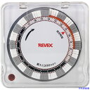 ■REVEX カバー付きプログラムタイマー PT88 PT88(4498657)