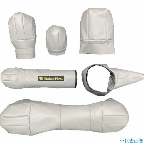 ■ナベル 協働ロボット用カバー ブラスト用 耐衝撃タイプ Techman Robot TM14用Robot−Flex_NRF−2 SRFTM140NRF2A(4506496)[法人限定][直送元]