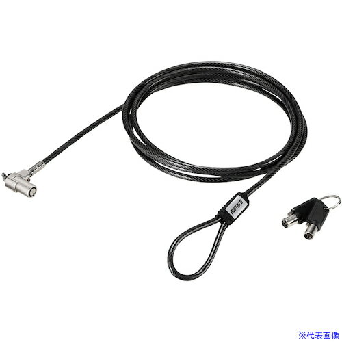 ■バッファロー シリンダー錠07 ワイヤーロック ノーマルキー BLC07(4520877)[送料別途見積り][法人・事業所限定][掲外取寄]