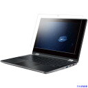 ■バッファロー Acer Chromebook Spin 511用フィルム ブルーライトカットスムース BCBAC01FBCT(4525638)[送料別途見積り...
