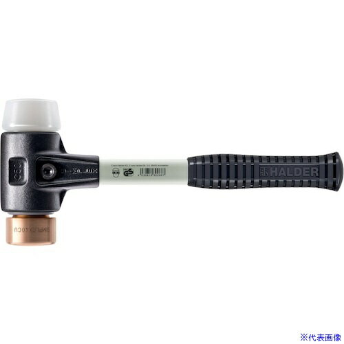 ■HALDER SIMPLEX プラスチックハンマー 強化型鋳鋼ハウジング、グラスファイバー製ハンドル 径(40)mm 銅・スーパープラスチック(白) 3747.040(4528209)[送料別途お見積り][法人限定][掲外取寄]