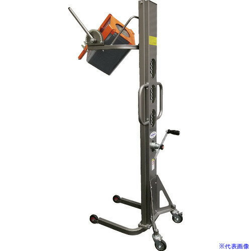 ■KSK 反転リフター RL50CPA(4528743)[送料別途お見積り][法人限定][直送]