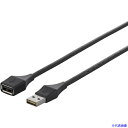 ■BUFFALO どっちもUSB2.0延長ケーブル 1.5m ブラック BSUAADU215BKA(4531218)(2)