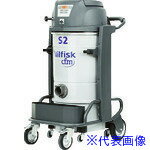 ■Nilfisk 産業用バキュームクリーナー S2 S2L40LC100V(4533101)[送料別途お見積り][法人限定][直送]