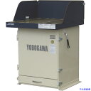 ■淀川電機 集塵装置付作業台 YESシリーズ(ダストバリア仕様)三相200V (0.75kW) 60Hz YES75EVCD(60HZ)(4535537)[送料...