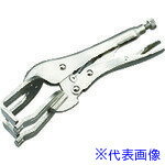 ■KTC ロッキングプライヤ溶接用クランプ 225R(4535855)