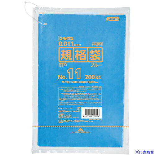 ■ジャパックス HD規格袋 紐付き No.11 200枚 青 厚み0.011mm HKB11(4535981)×40[送料別途見積り][法人・事業所限定][掲外取寄]