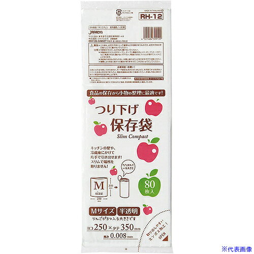 ■ジャパックス 保存用ポリ袋 (中) 紐付きコンパクトパッケージ80枚 半透明 厚み0.0...