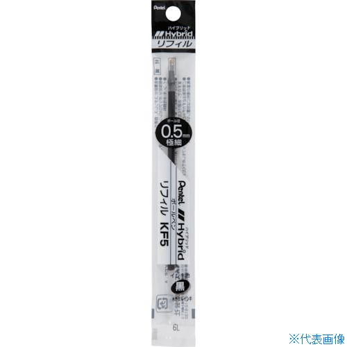 多功能笔 - ■PENTEL パック ハイブリッド リフィル 黒 XKF5A(4537729)