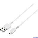 ■バッファロー USB2.0ケーブル(Type-A to microB) スリム 2.0m ホワイト BSMPCMB120WH(4538098)[送料別途見積り...