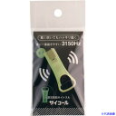 ■sanwa 防災防犯ホイッスル サイコール 蓄光 401693(4548045)