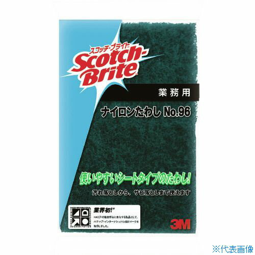 ■3M 3M スコッチ・ブライト ナイロンたわし NO.96 緑 150X230mm 錆落とし 業務用 96BST(4549414)