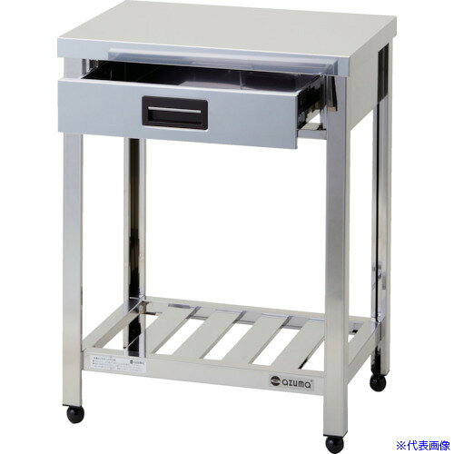 ■アズマ 片面引出し付作業台スノコ板付 600×450×800 KTO600(4552849)[法人限定][直送元]