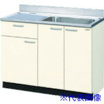 ■LIXIL 流し台 GKFS100SYNR(4560388)[法人・事業所限定][直送元]