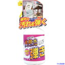 ■友和 Tipo s 超撥水剤 弾き!500ML 358401(4562345)