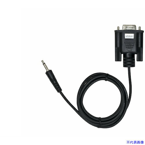其它 - ■MT PC接続用ケーブル UPCB01(4574602)[送料別途お見積り][法人限定][掲外取寄]