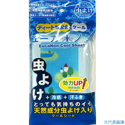 ■グリーンクロス 虫よけウエットティッシュ ユーカノンクール 箱 6300032851(4577745)[法人・事業所限..