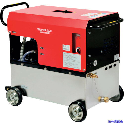 ■スーパー工業 200V高圧洗浄機 SAR−1520N3−50Hz(5.5kW) 水タンク付タイプ SAR1520N350HZ(4578861)[法人限定][外直送元]